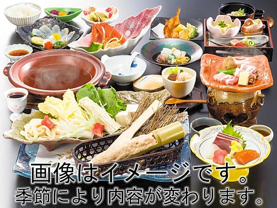 Yumoto Kanko Hotel Saikyo