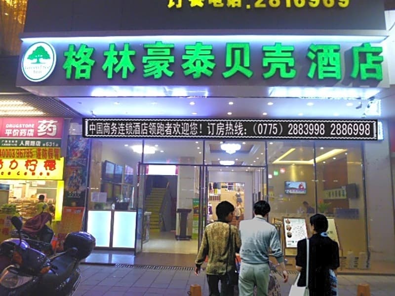 GreenTree Inn Guangxi Yulin Jincheng Commercial Building Shell Hotel