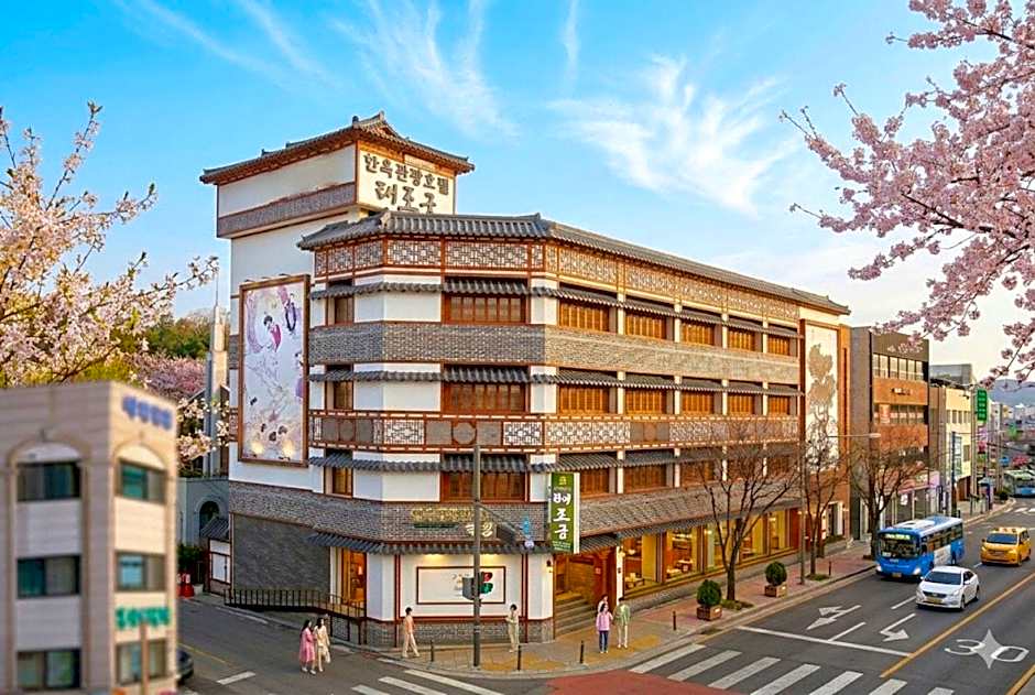 Jeonju Hanok Taejogung Hotel