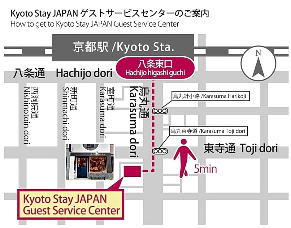 Stay SAKURA Kyoto Ryu