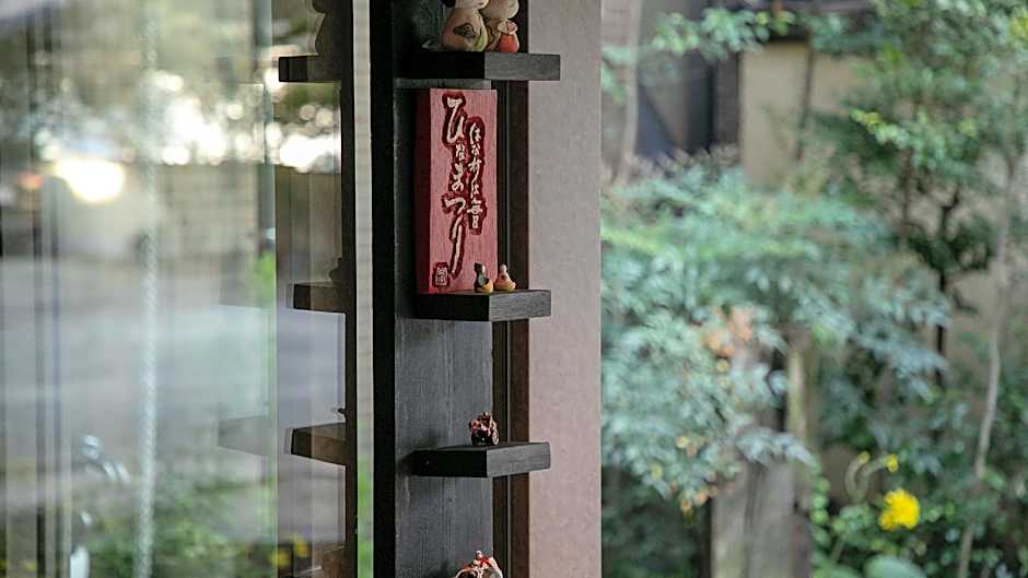 Yufuin Kahorinosato Hanamura