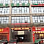 GreenTree Inn HeFei Shushan District West Changjiang Road Fengle Building Express Hotel