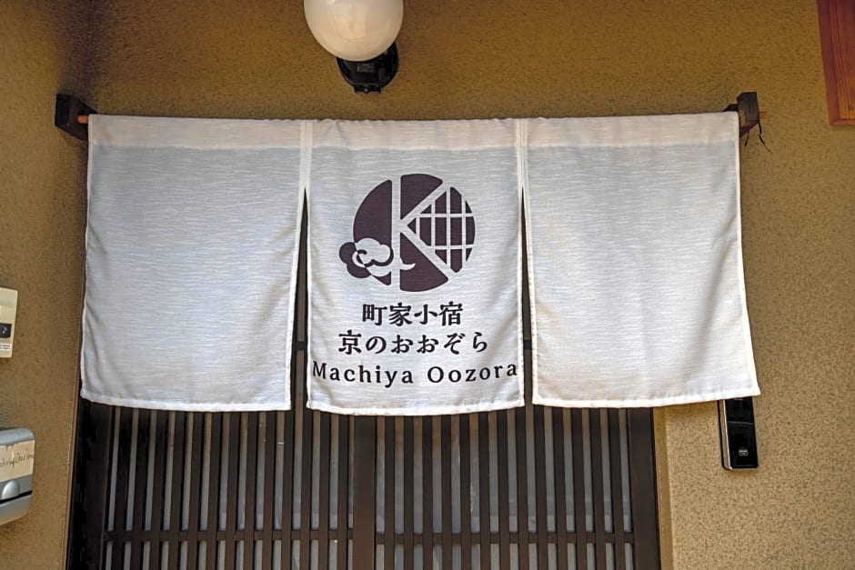 Machiya Oozora