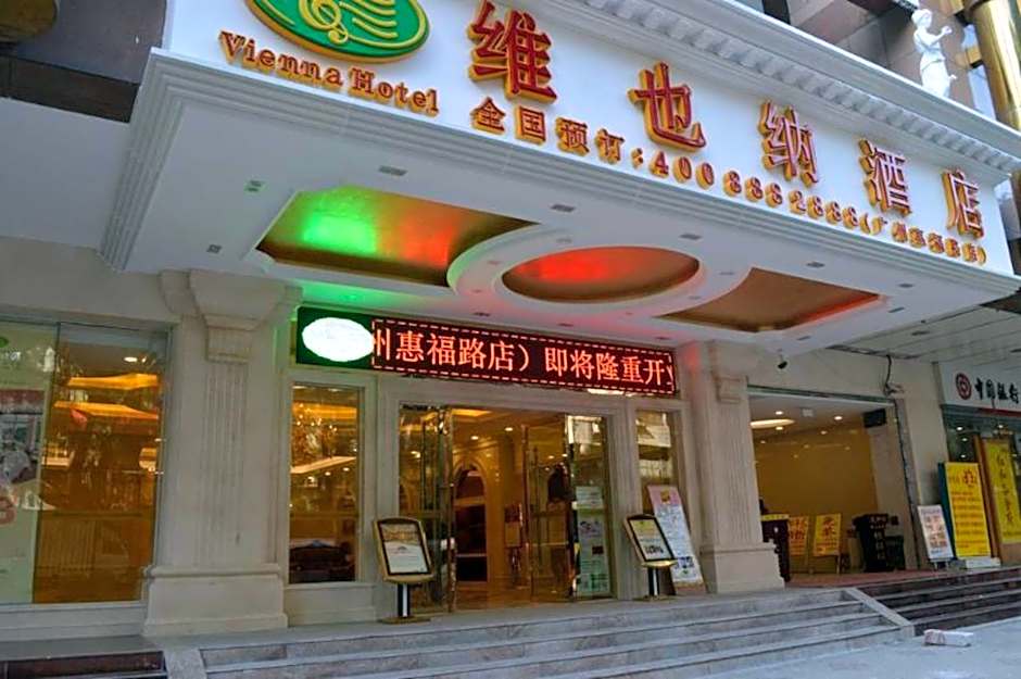 Vienna International Hotel Changsha Yuelushan West Bus Metro Station