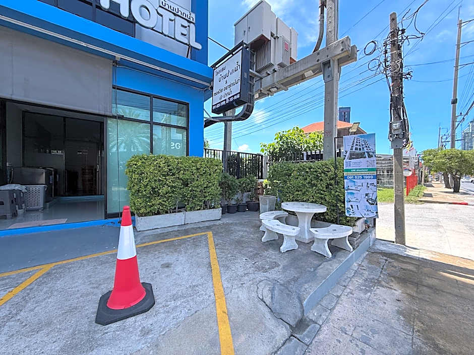 BAAN PAKNAM HOTEL