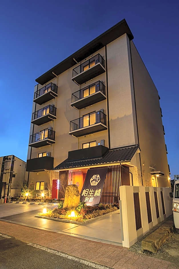 Hotel Imari Aioibashi Bettei