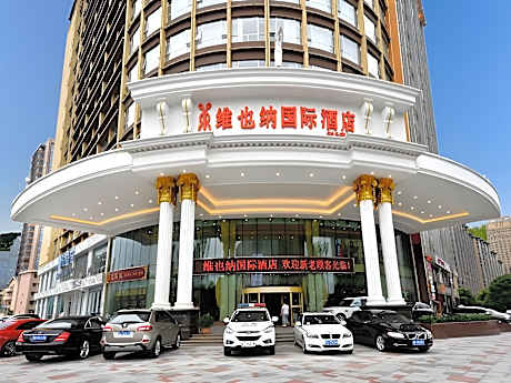 Vienna International Hotel Changsha Wangfujing Times Dijing