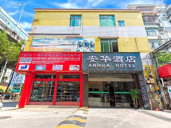Anhua Hotel