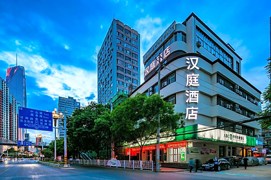Hanting Hotel Lanzhou Qingyang Road – Lanzhou, OK