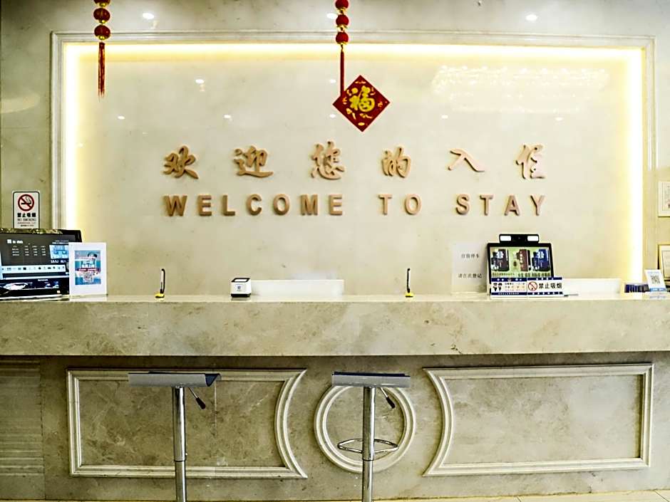 PAI Hotel Lanzhou Yantan Tianqing Park College of Arts and Sciences