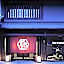 Mitsui Garden Hotel Kyoto Shinmachi Bettei
