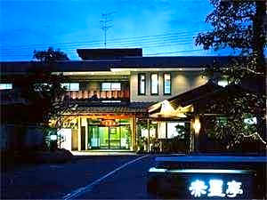 Hotel Akaboshitei