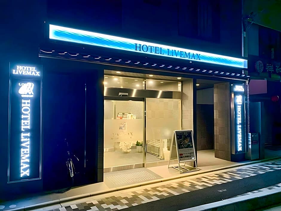 Hotel LiVEMAX Kyoto Nijojo-Nishi