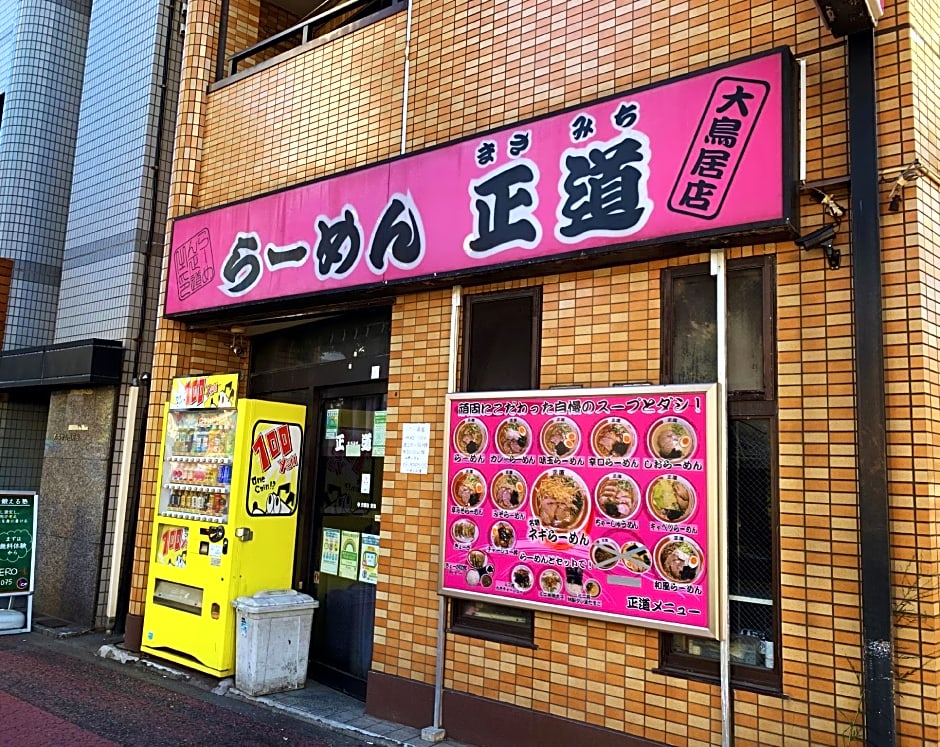 Beagle Tokyo Hostel & Apartments