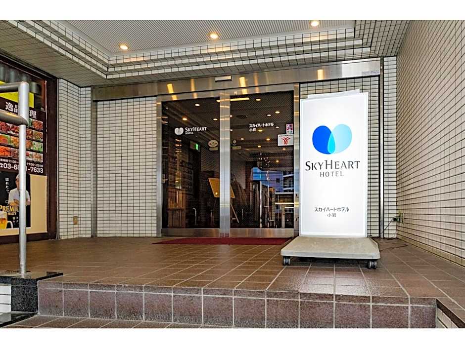 Sky Heart Hotel Koiwa - Vacation STAY 49106v