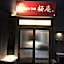 Tokyo inn Sakura An