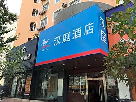 Hanting Hotel Tongling Huaihe Avenue