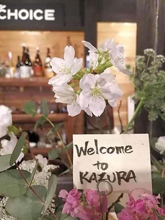Guesthouse Kazura