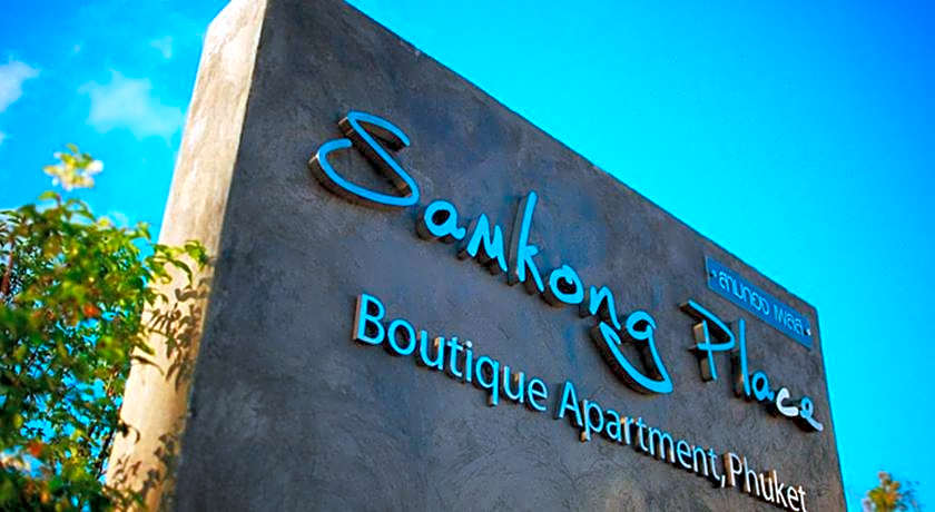 Samkong Place