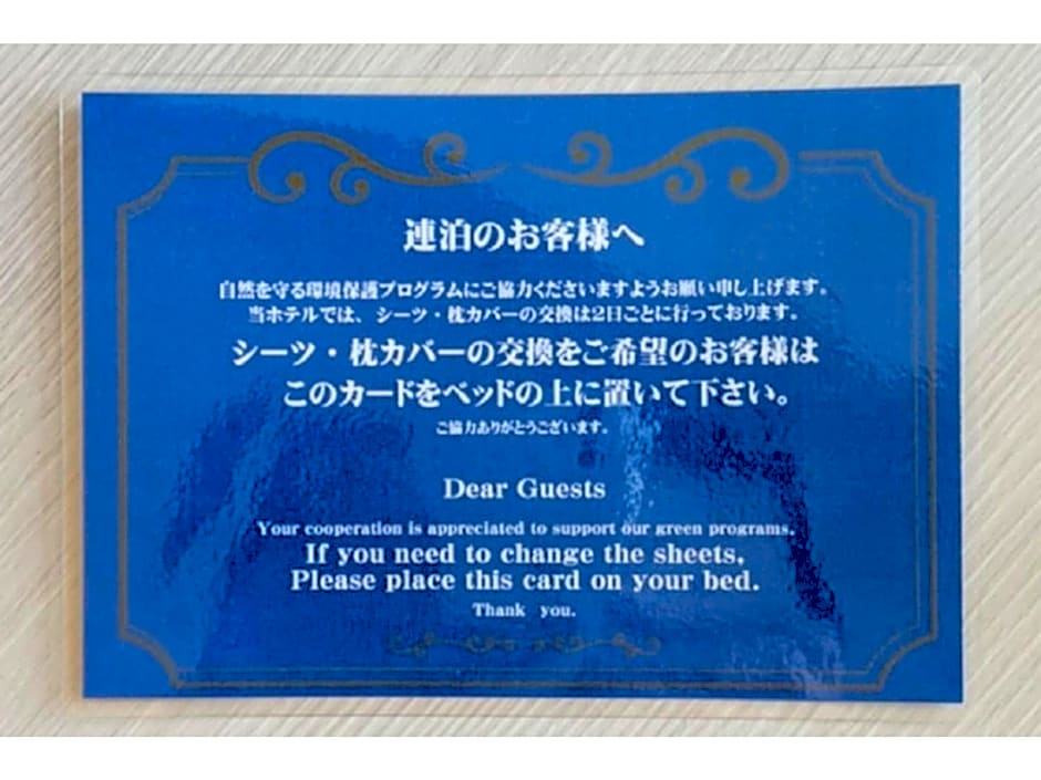Hotel The Centre Utsunomiya - Vacation STAY 50756v