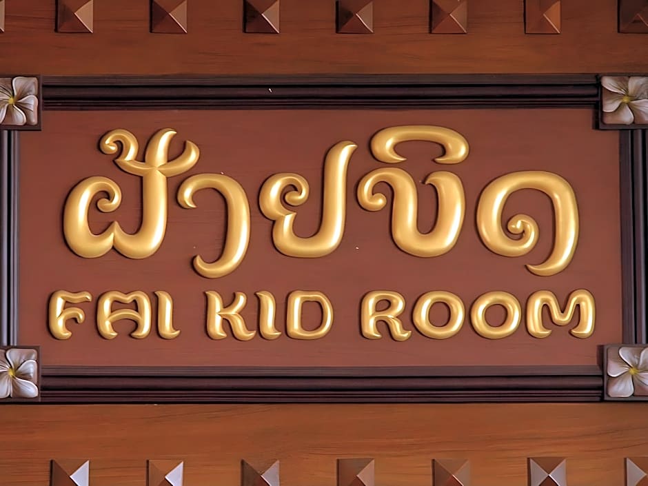 Faikid Hotel