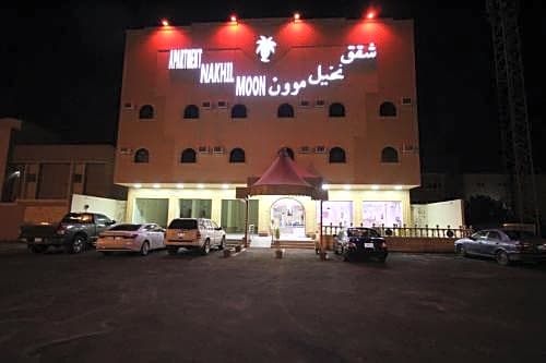 Nakheel Moon Aparthotel