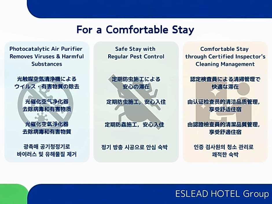ESLEAD HOTEL Namba South Ⅱ