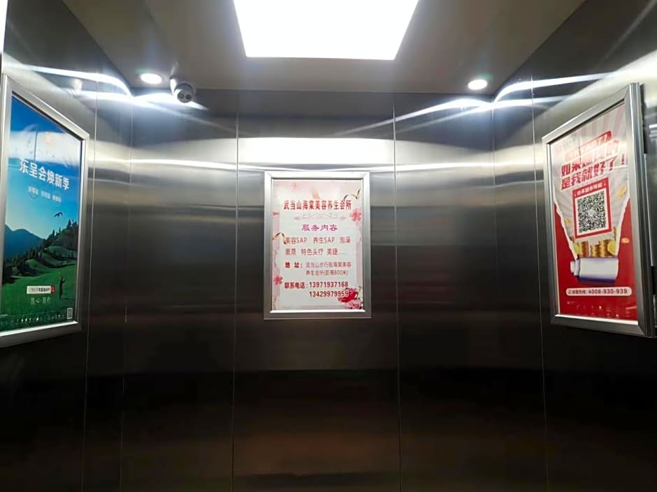 City Comfort Inn Xiangyang People's Square Huayangtang