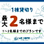 WE HOME STAY Kamakura, Yuigahama - Vacation STAY 67101v