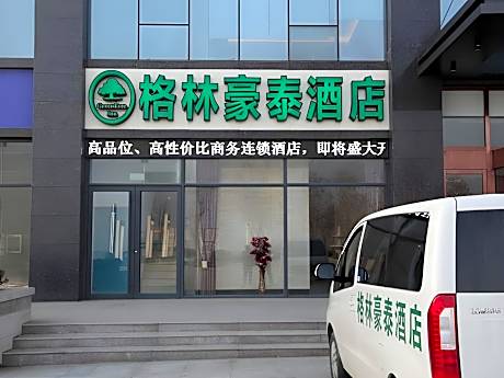 GreenTree Inn Xingtai Development Zone Zhongxing Road International Metro Hotel