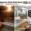 Hotel Raizan / Vacation STAY 9353