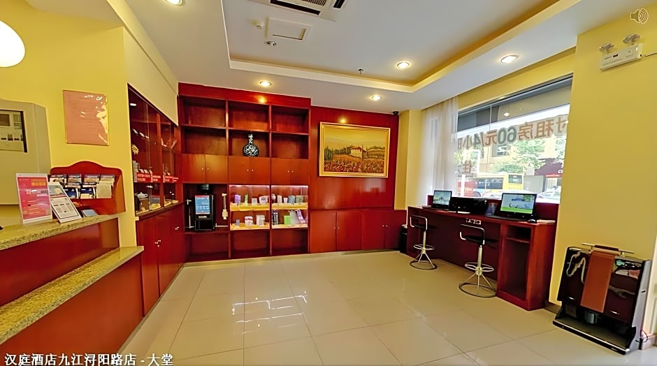 Hanting Hotel Jiujiang Xunyang Road Pedestrian Street