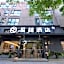 Elan Hotel (Ningbo Beilun Intime City)