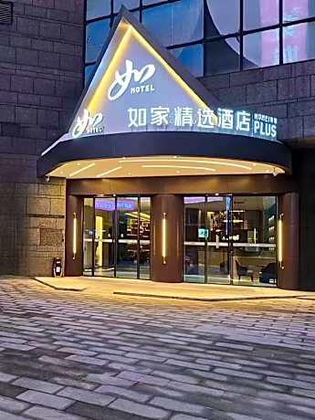 Home Inn Plus Chongqing Olympic Sports Center Yuanjiagang Metro Station