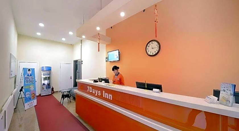 7 Days Inn Harbin West Station Wanda Plaza