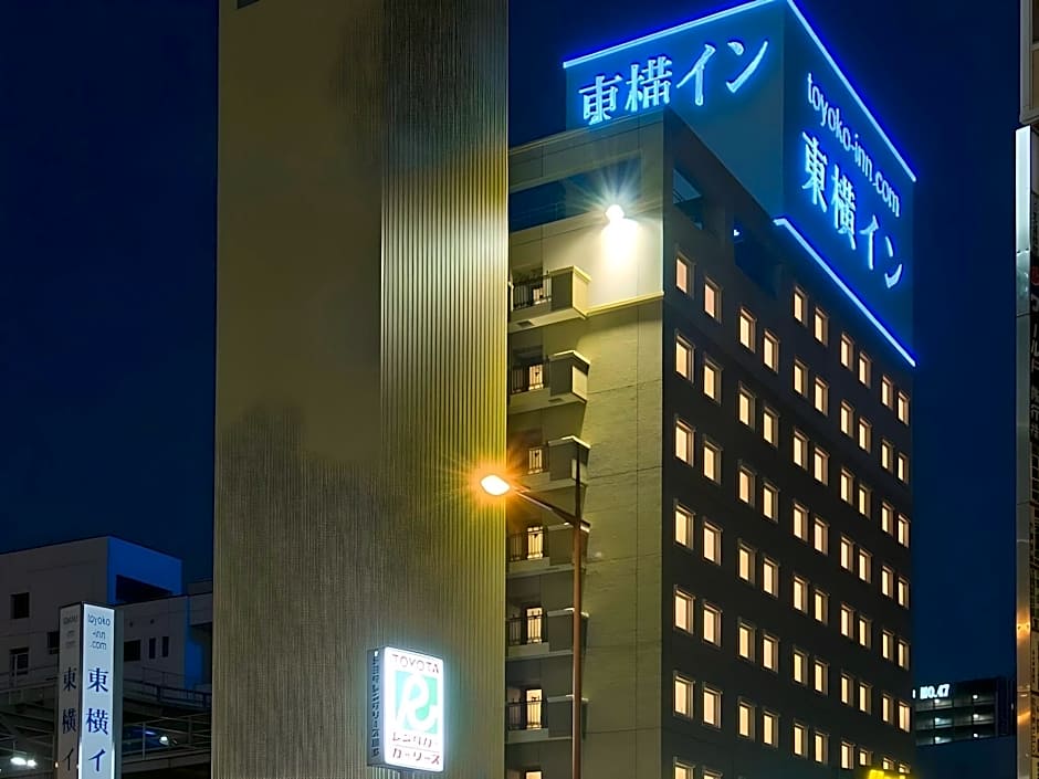 Toyoko Inn Kokura-eki Shinkansen-guchi