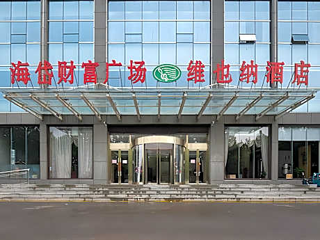Vienna Hotel Shandong Qingzhou Ancient City