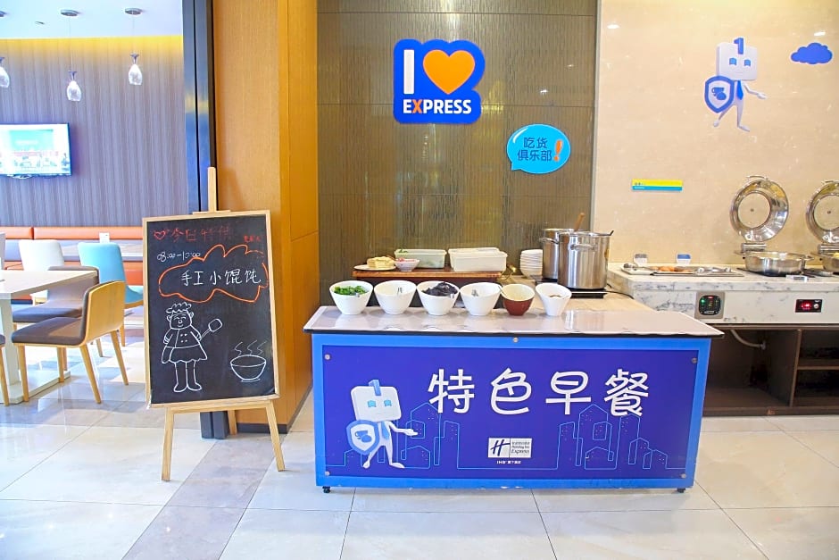 Holiday Inn Express Bengbu Downtown, an IHG Hotel