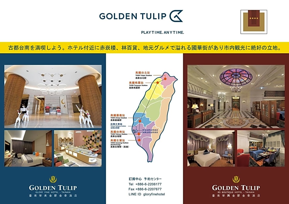 Golden Tulip Glory Fine Hotel