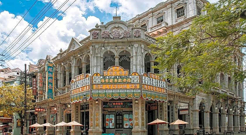 Renaissance Haikou Hotel