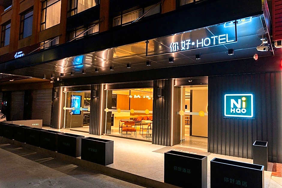 Nihao Hotel Qidong Aobang Plaza