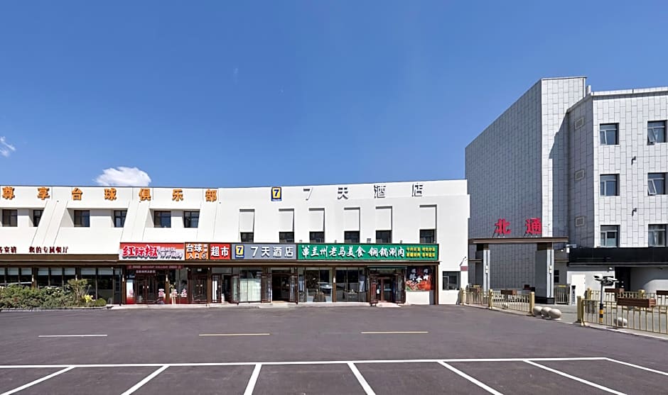 7 Days Inn Beijing Tongzhou Beiguan Metro Station