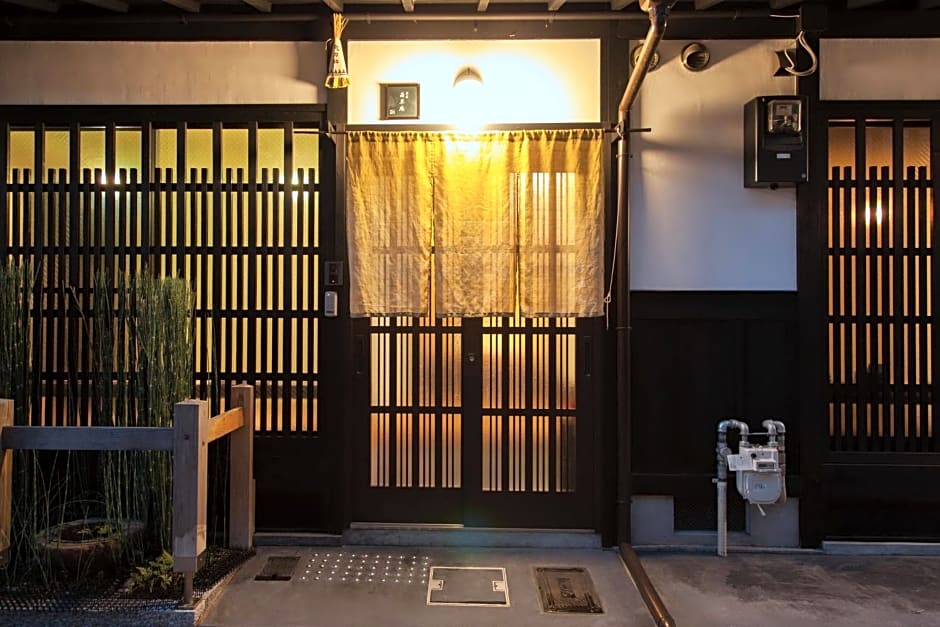 Wakakusa-an