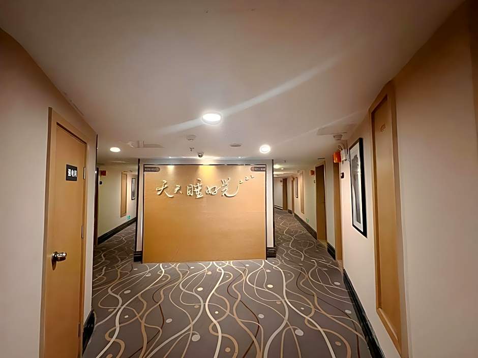 7 Days Premium Changsha Wuyi Plaza Metro Station