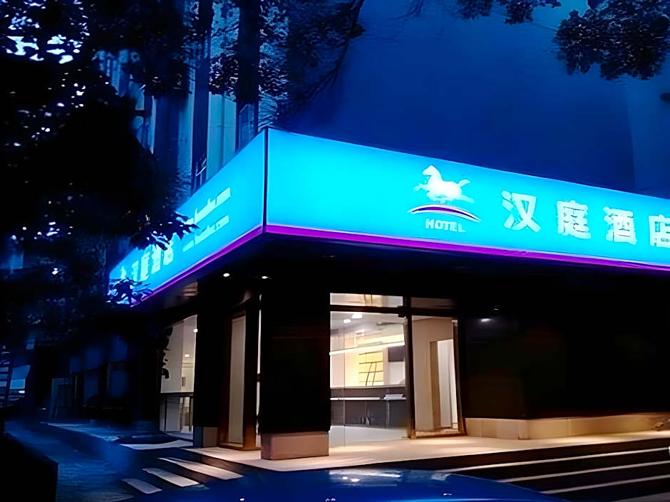 Hanting Hotel Shenzhen HaiYa Mega Mall