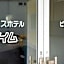 Tabist Hotel Daimu Minami-Souma