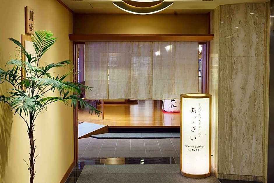 Arima Spa Hyoe Koyokaku