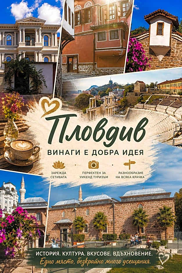 Business Hotel Plovdiv - Central Location