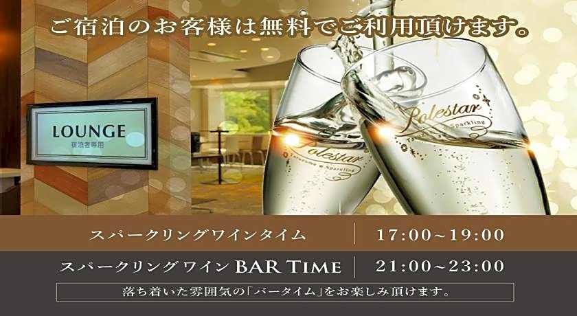 Hotel New Gaea Yanagawa