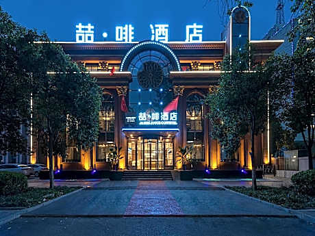 James Joyce Coffetel Anyang Railway Station Wenfeng Avenue Yinxu Scenic Spot